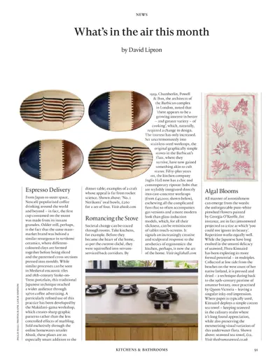 What's in the Air this Month